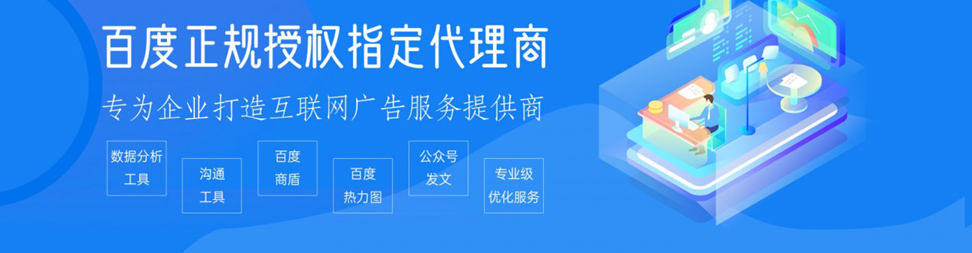 西工小红书信息流