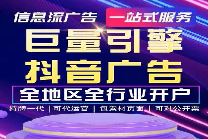 某知名企业SEM广告投放全流程解析